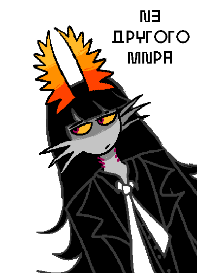 ИЗ ДРУГОГО МИРА